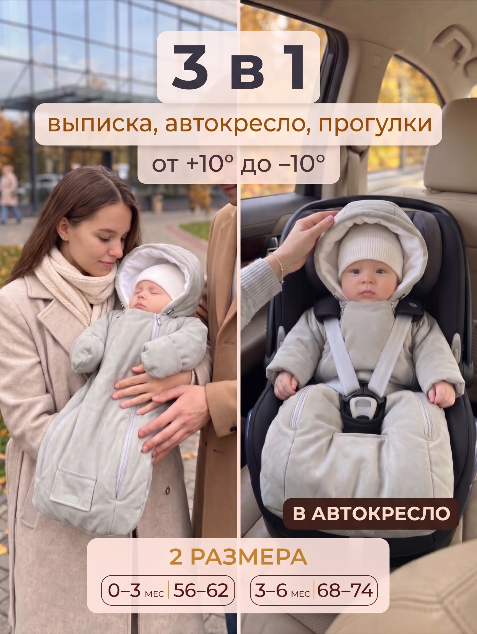 Конверт-комбинезон СОННЫЙ ГНОМИК 926/55 - фото 2