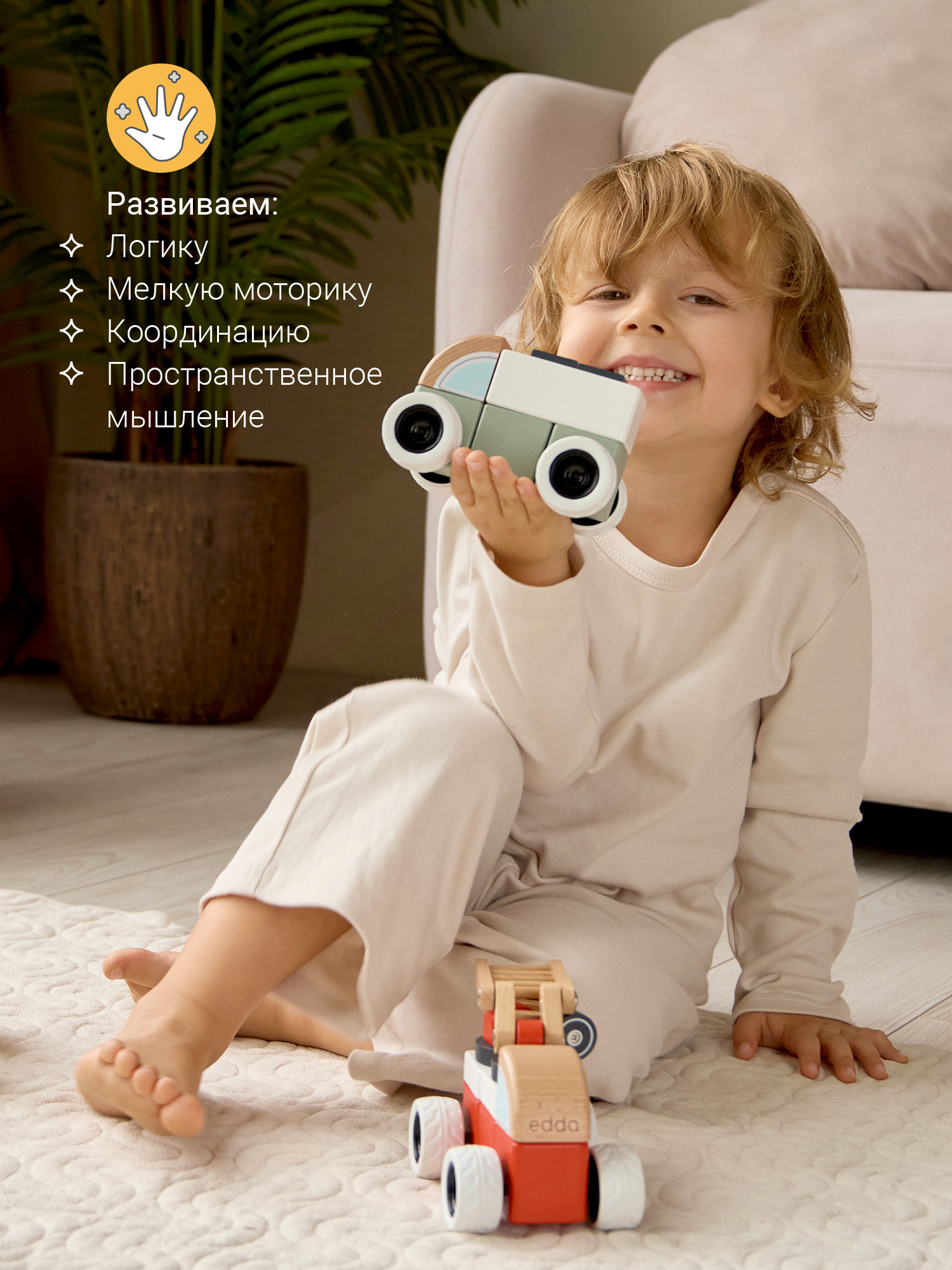 Конструктор edda Грузовая машина деревянный - фото 9