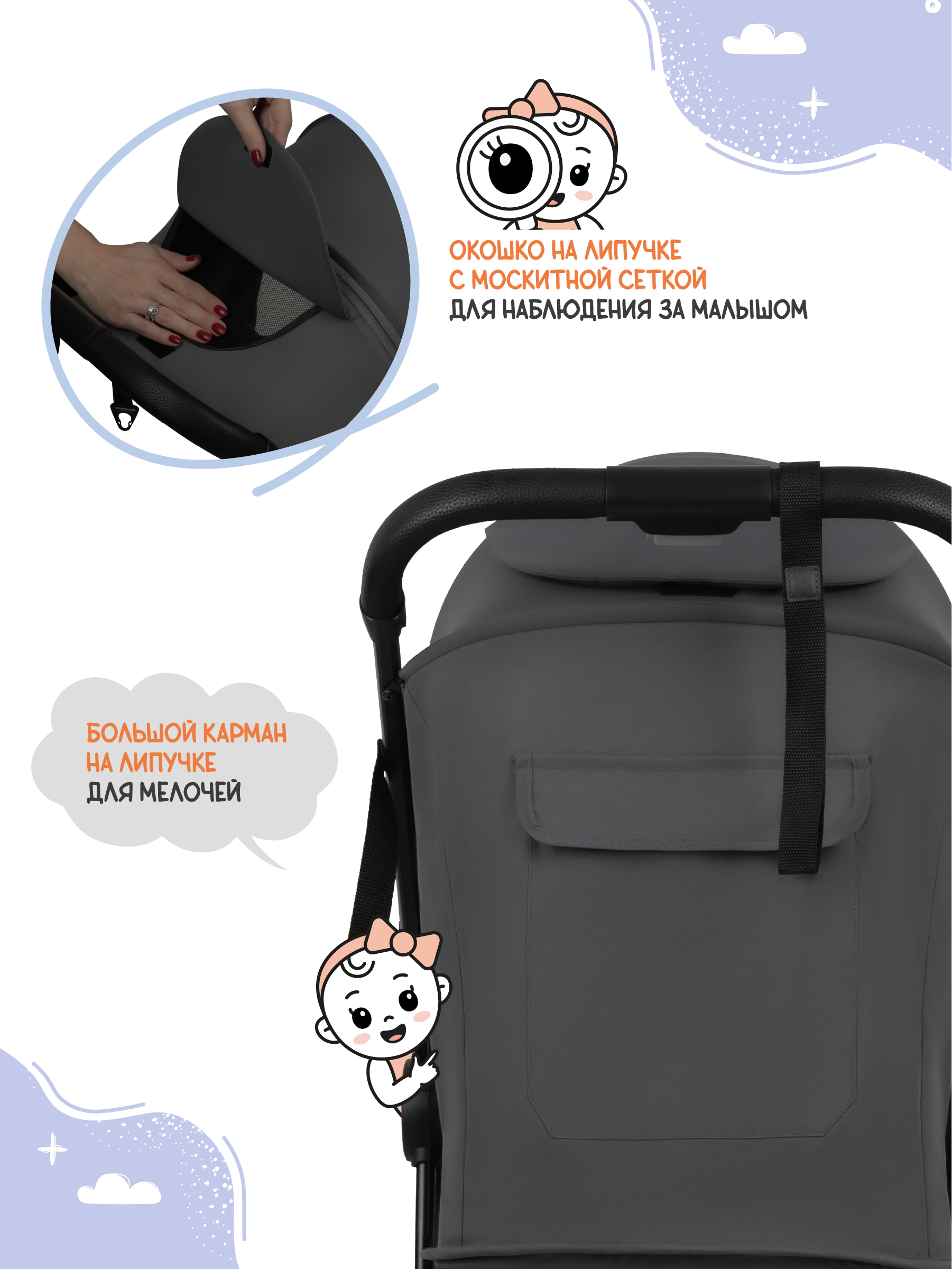 Коляска прогулочная JOVOLA Skill темно-серый - фото 7