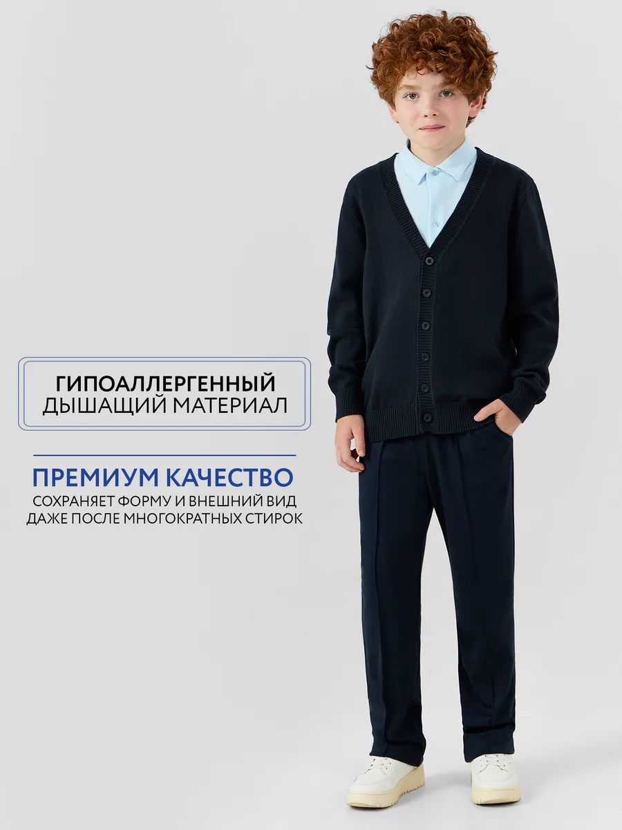 Кардиган Mark Formelle (Марк Формэль) 363343/неви - фото 3