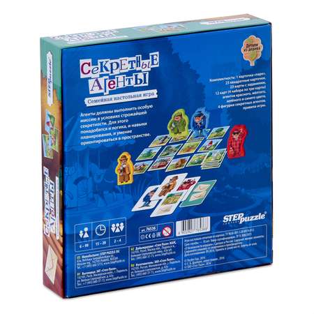 Настольная игра Step Puzzle активная