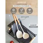 Набор кухонных принадлежностей DeNASTIA Силвуд (половник и лопатка) молочный A000344