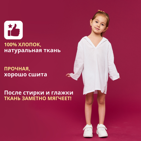 Туника Mums Era
