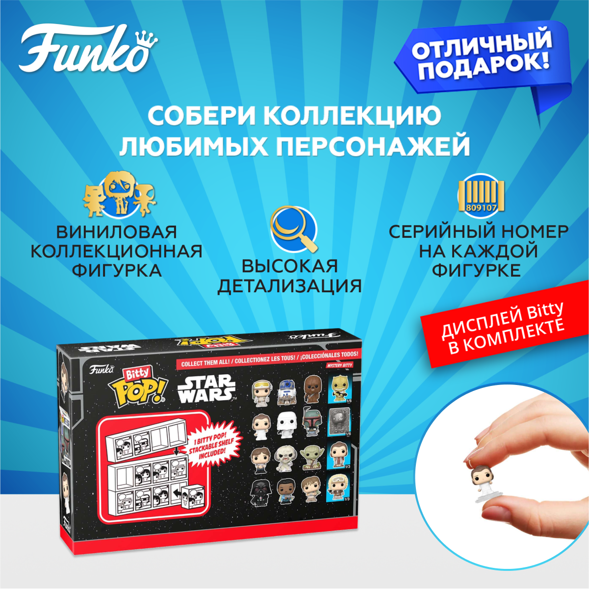 Фигурка Funko - фото 2