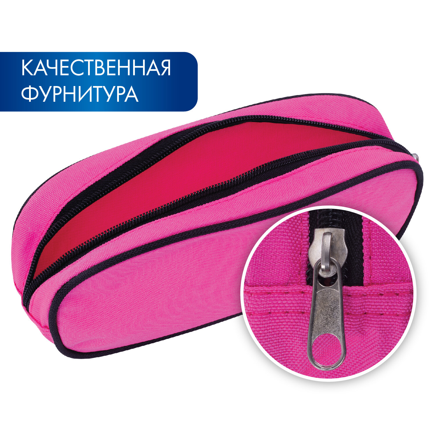 Пенал косметичка Brauberg Pink - фото 4