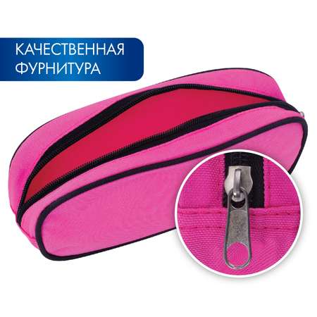 Пенал Brauberg Pink
