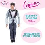 Кукла модельная Карапуз Алекс высота 29 см