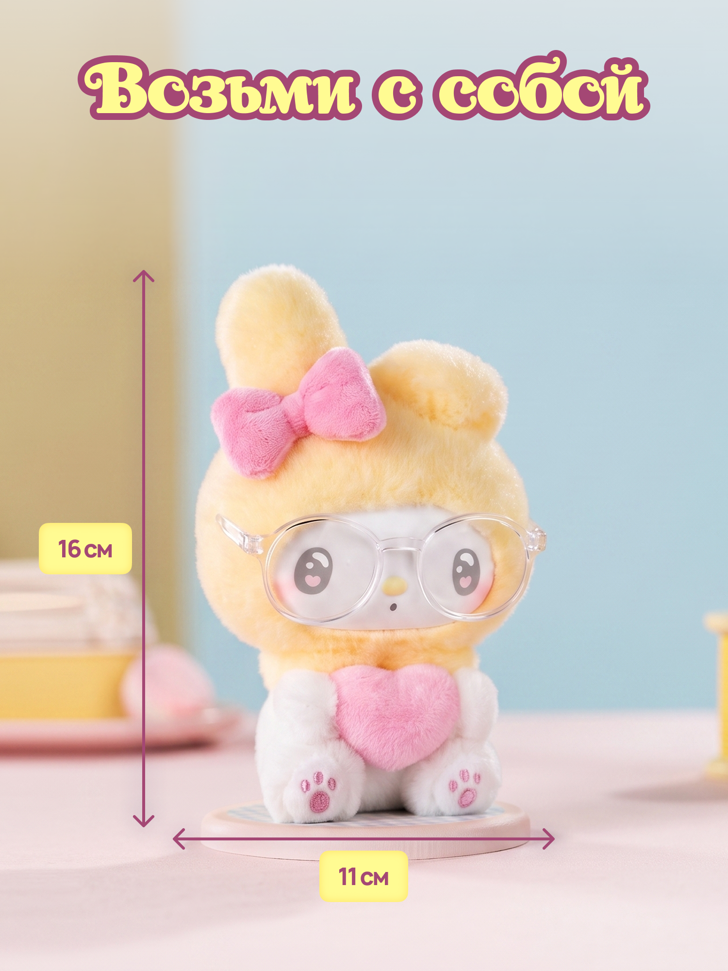 Фигурка Hello Kitty My Melody - фото 4