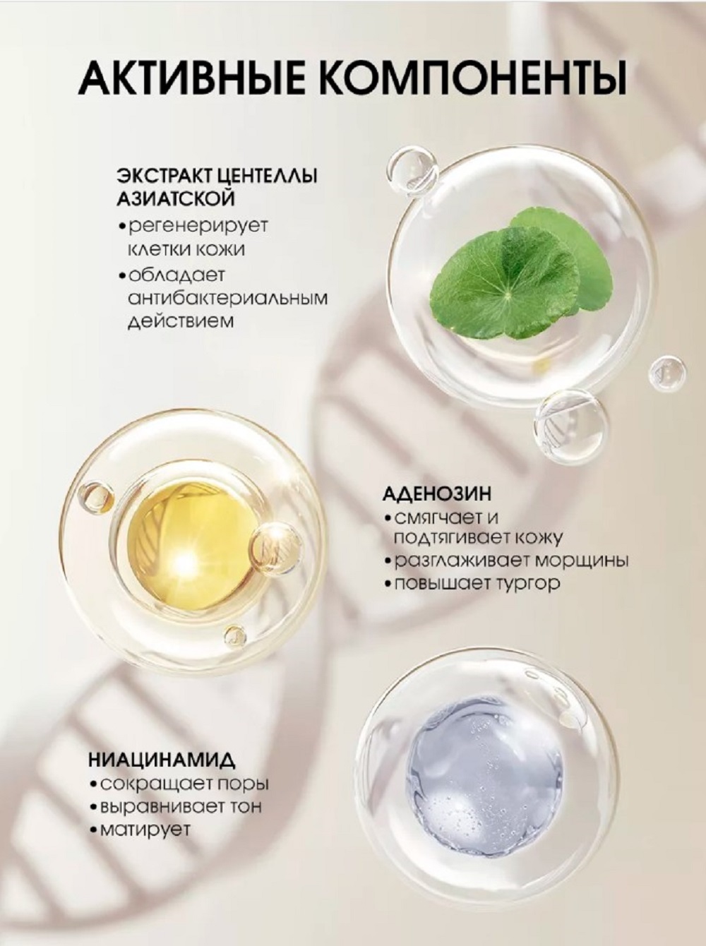 Тоник SHARY Perfect Skin себорегулирующий 290 мл - фото 4