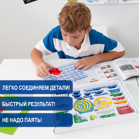 Конструктор Знаток