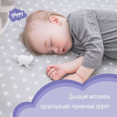 Подгузники Bella baby Happy 4 (9-20 кг) 62 шт.