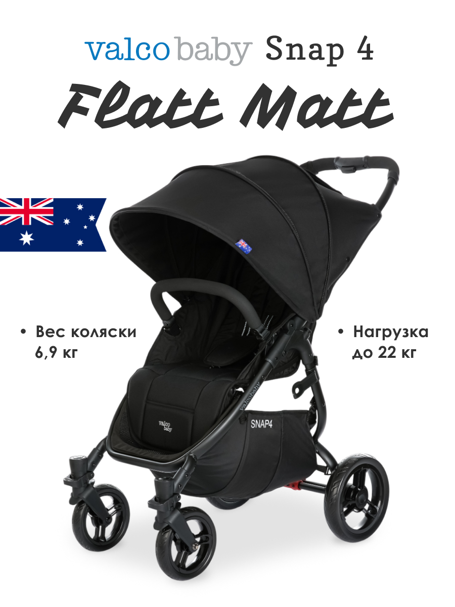 Коляска прогулочная Valco baby Snap 4 Flatt Matt / Pitch черный - фото 1
