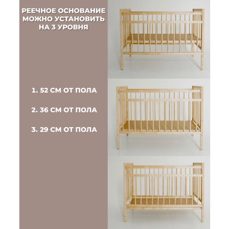 Детская кроватка Moms charm, (бежевый)