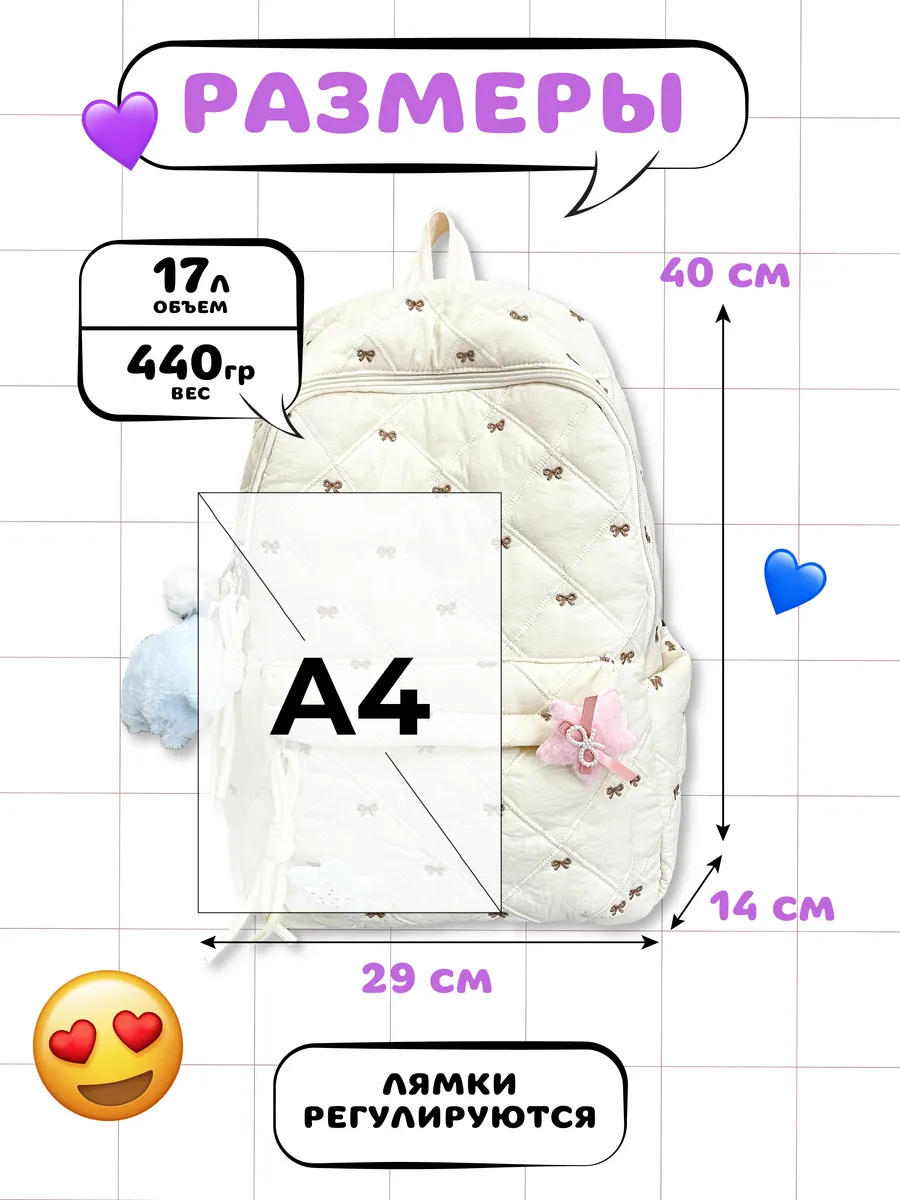 Рюкзак OZITI - фото 4