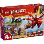 Конструктор LEGO NINJAGO 120 дет.