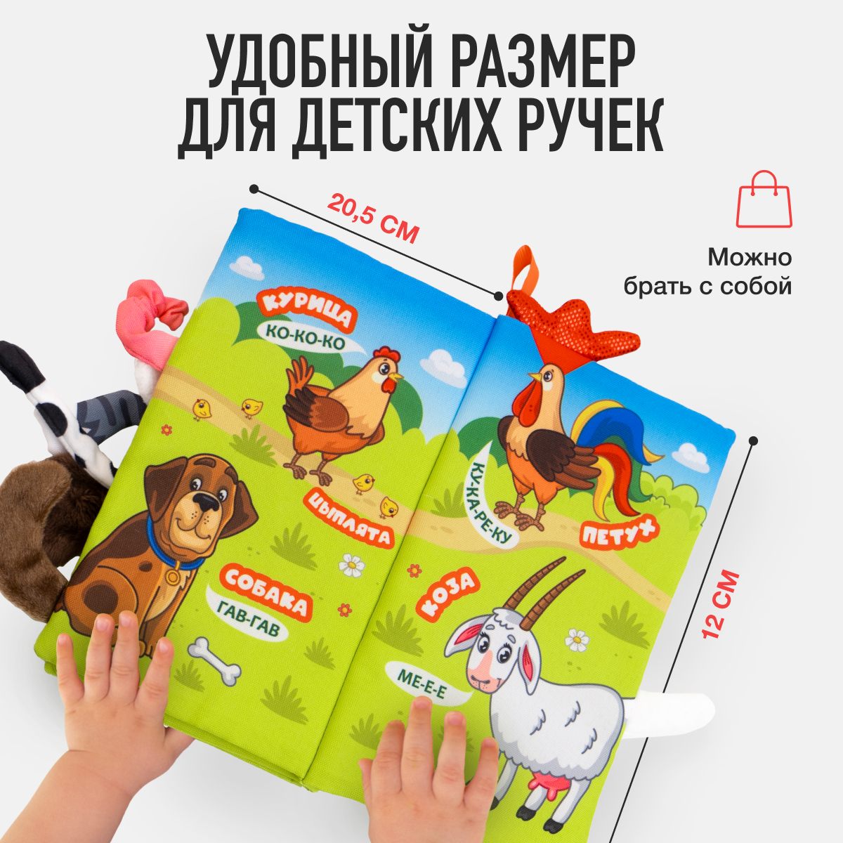 Игрушка Mamagoods книжка Веселая ферма - фото 7