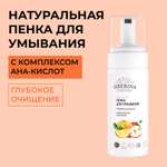 Пена Siberina 150 мл