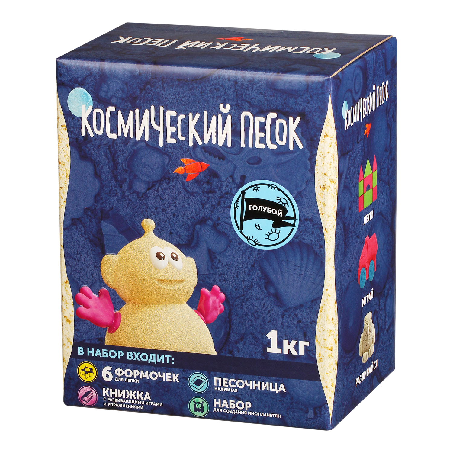 Кинетический песок Космический песок 1 кг - фото 1