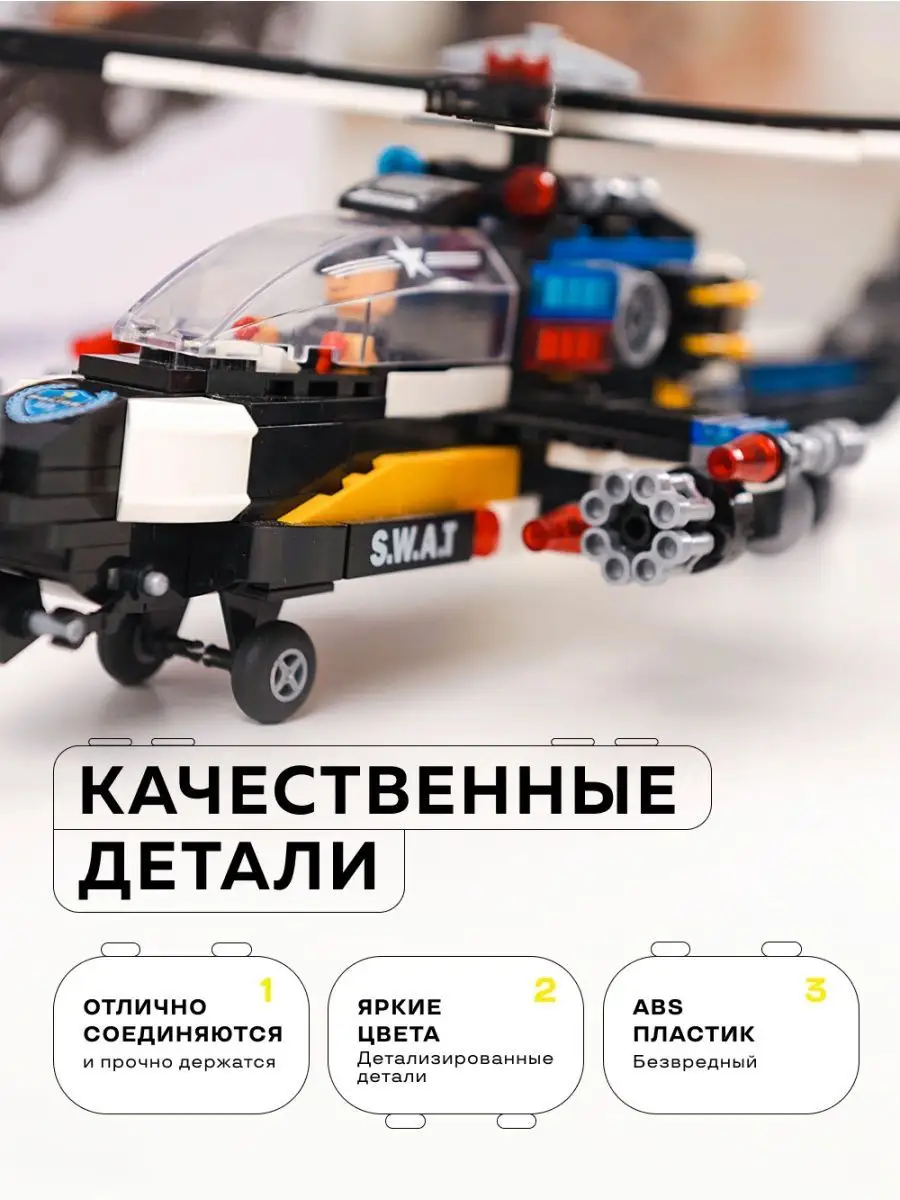 Конструктор Kids Build 468 дет. - фото 8
