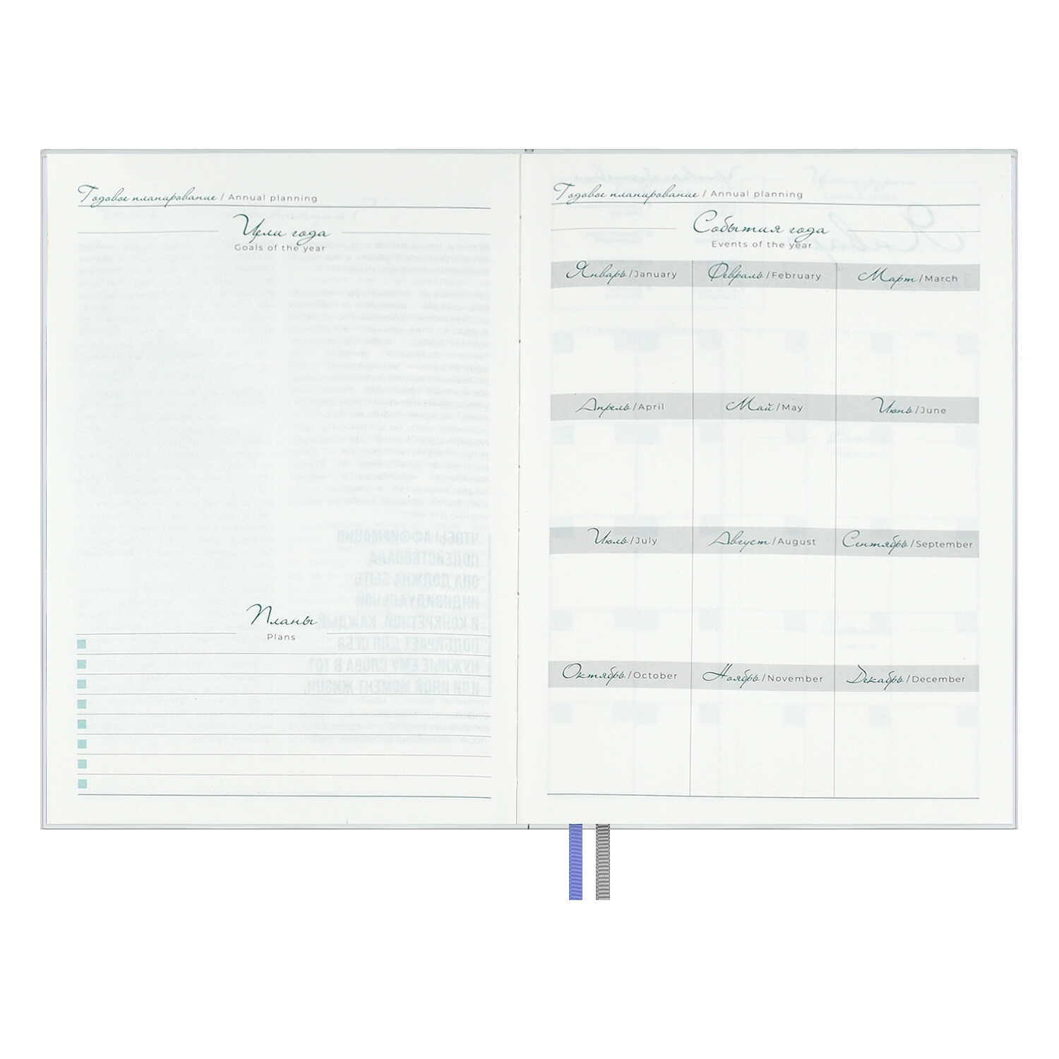 Ежедневник Феникс + ESCALADA 160 лист. - фото 19