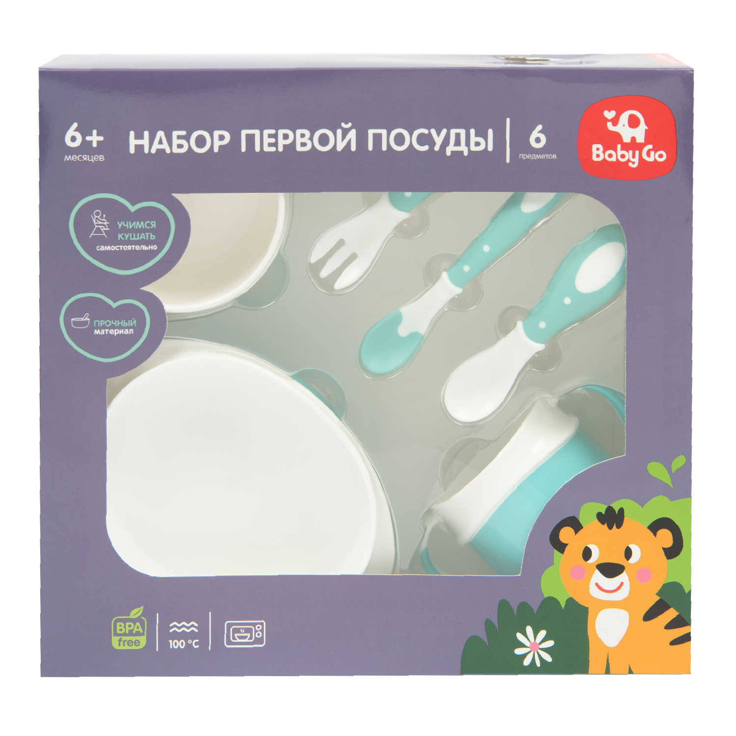 Набор посуды BabyGo Blue 6 предм. - фото 2
