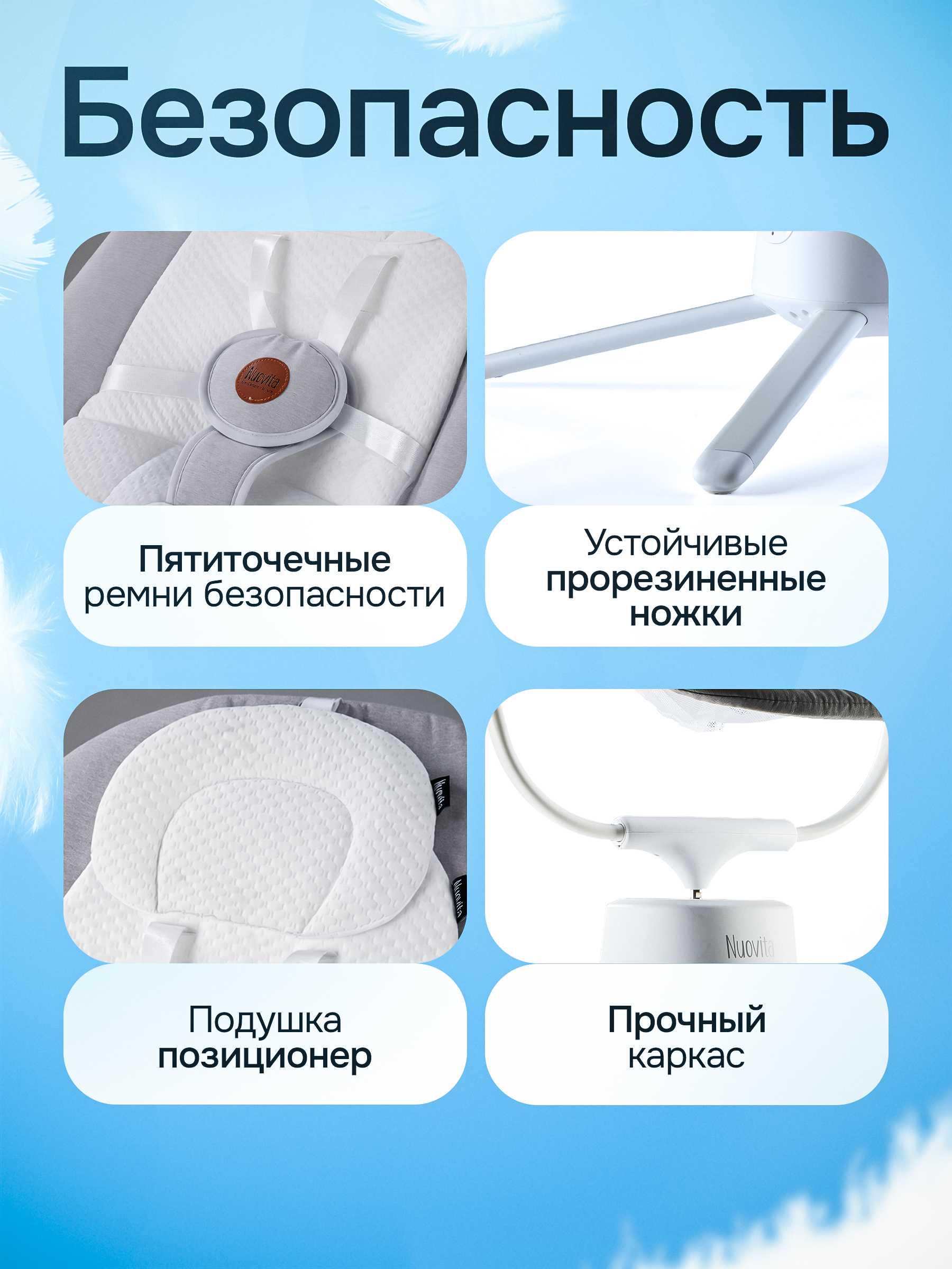 Шезлонг Nuovita - фото 8