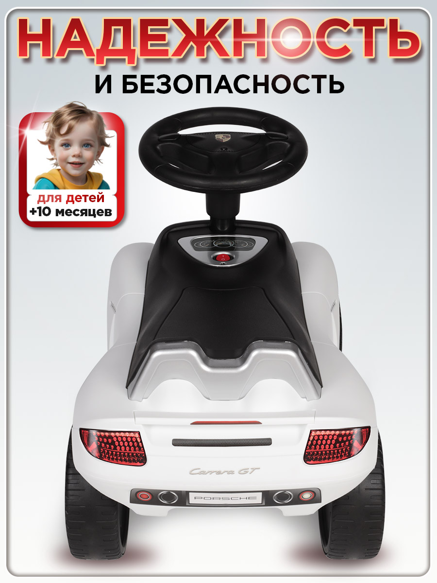 Каталка BabyCare Порш белый - фото 10