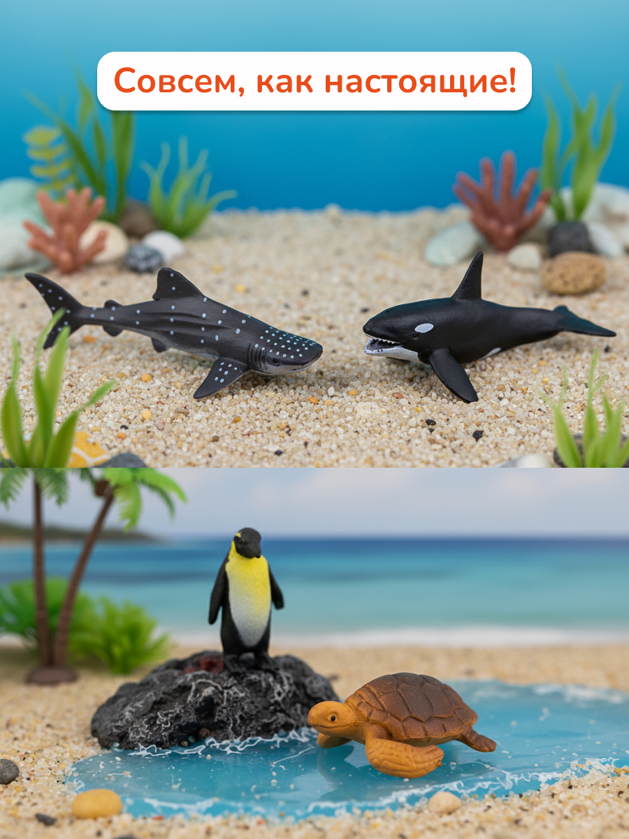 Игровой набор KONIK в тубе - морские обитатели - фото 3