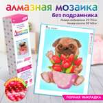 Алмазная мозаика KIKI в ассортименте