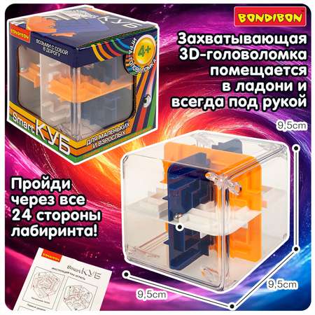 Настольная игра Bondibon Головоломка 3D Smart КУБ
