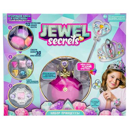 Набор для творчества Jewel Secrets