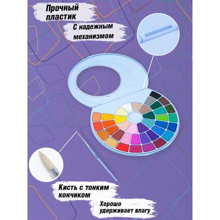 Краски акварель HIMI MIYA 8 цв.
