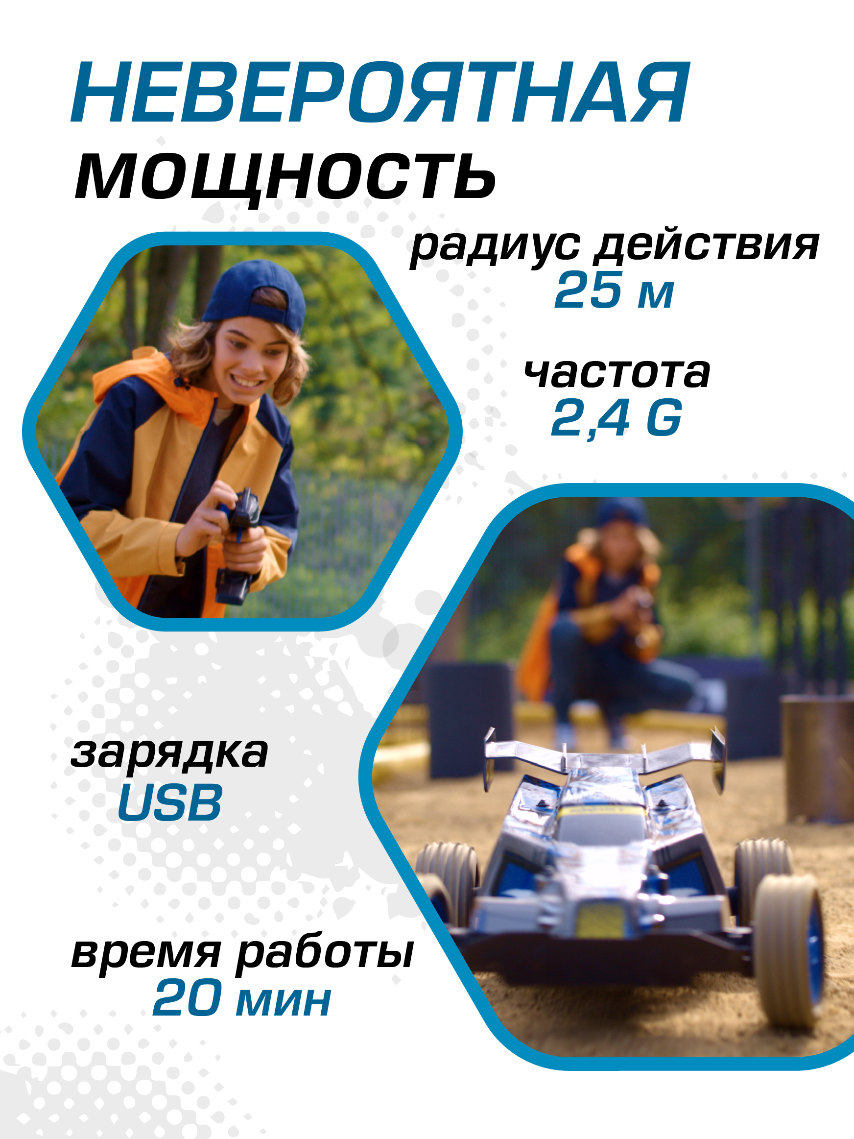 Автомобиль РУ Exost Гоночный Багги 40 см - фото 4