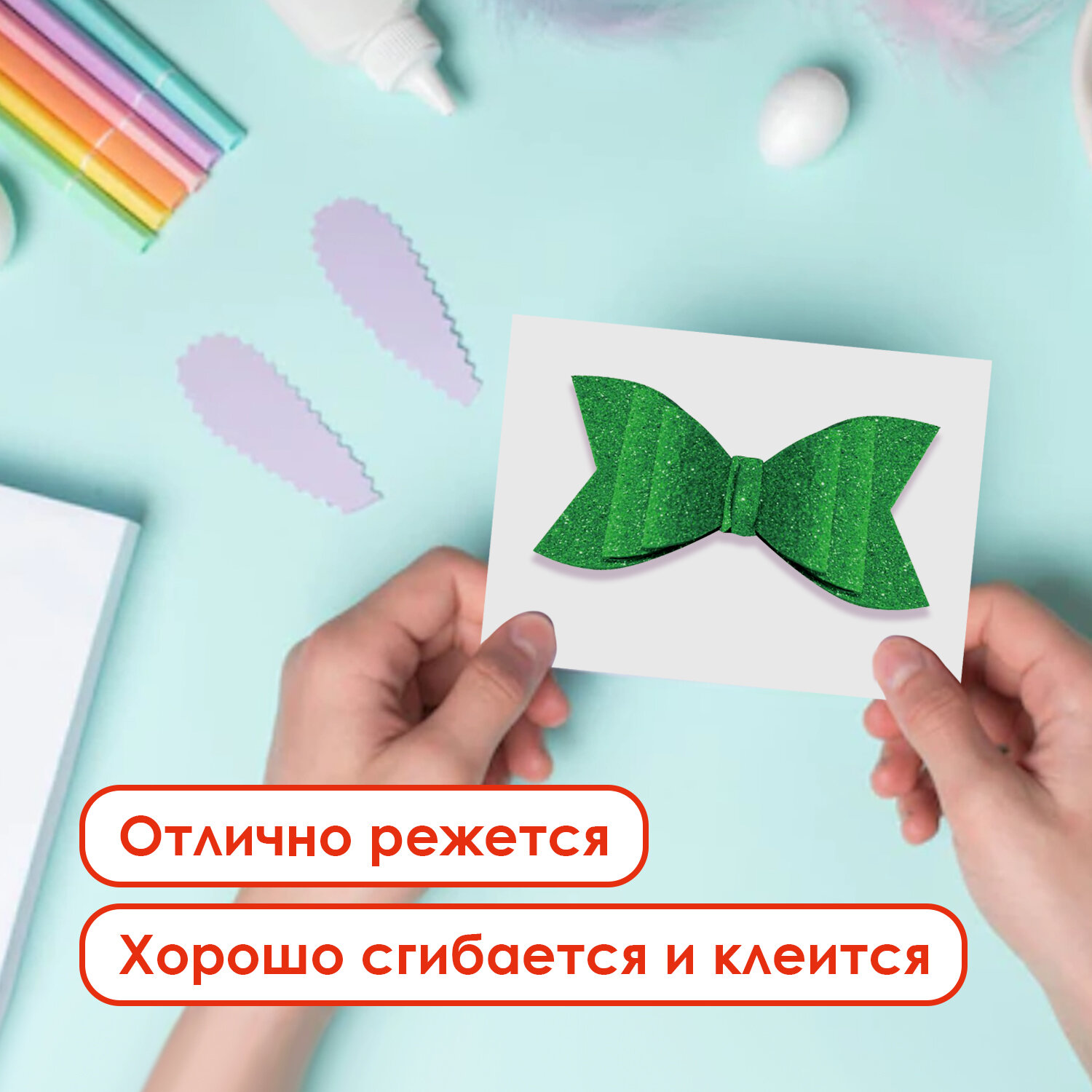 Цветной картон Остров Сокровищ 5 лист. - фото 3