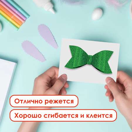 Цветной картон Остров Сокровищ 5 лист.