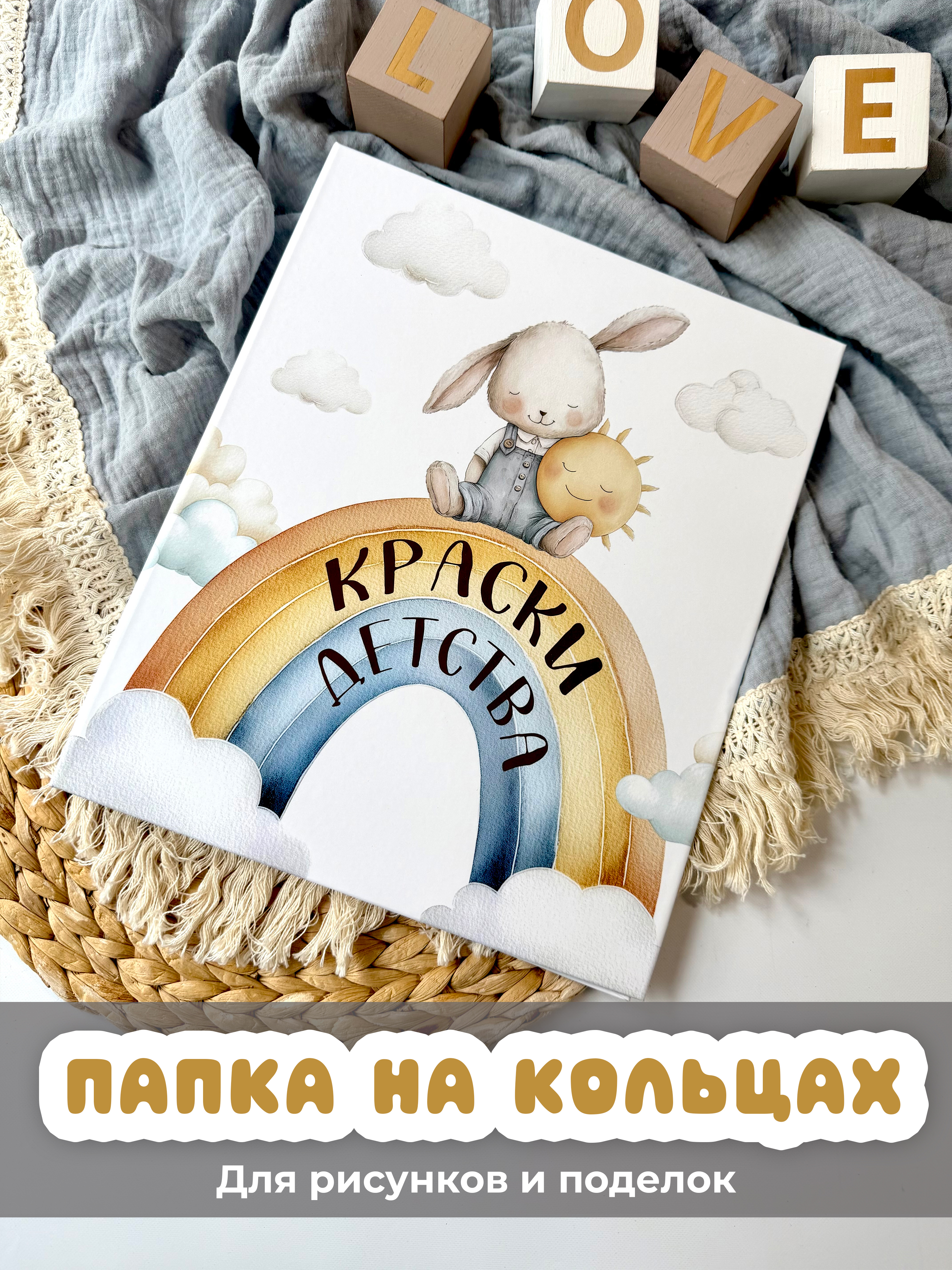 Папка на кольцах МистерСлон А4 - фото 1