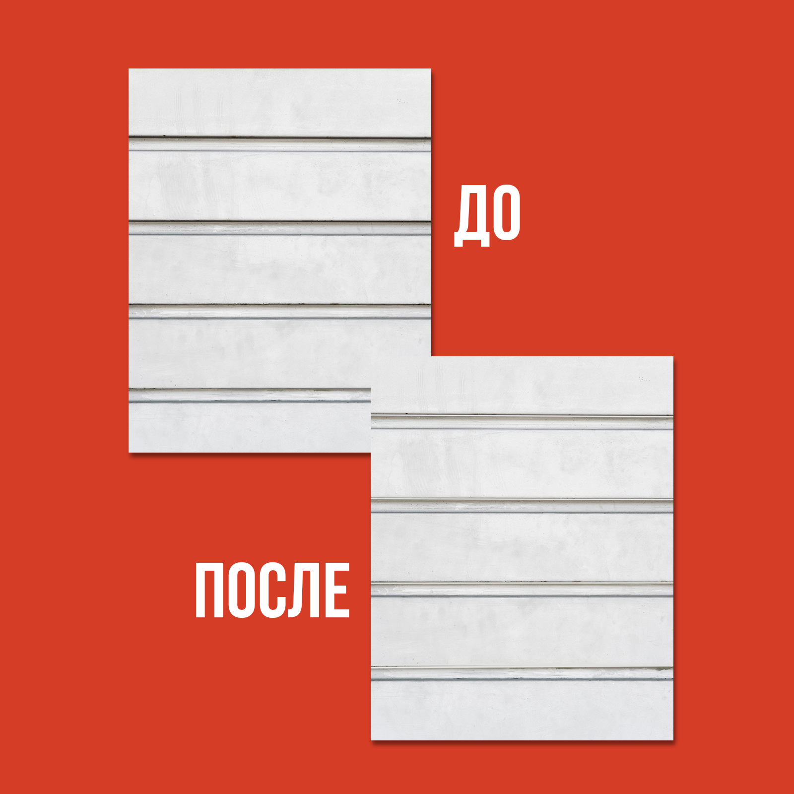 Акриловый клей-герметик КЛИМЫЧ для монтажа и ремонта 115 мл - фото 7