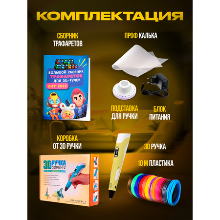 Пластик Yellow Monkey Желтый