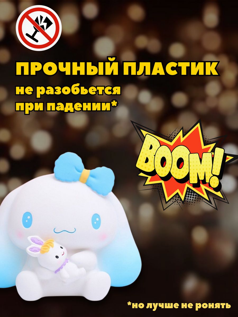 Копилка пластиковая iLikeGift Синноморолл - фото 5