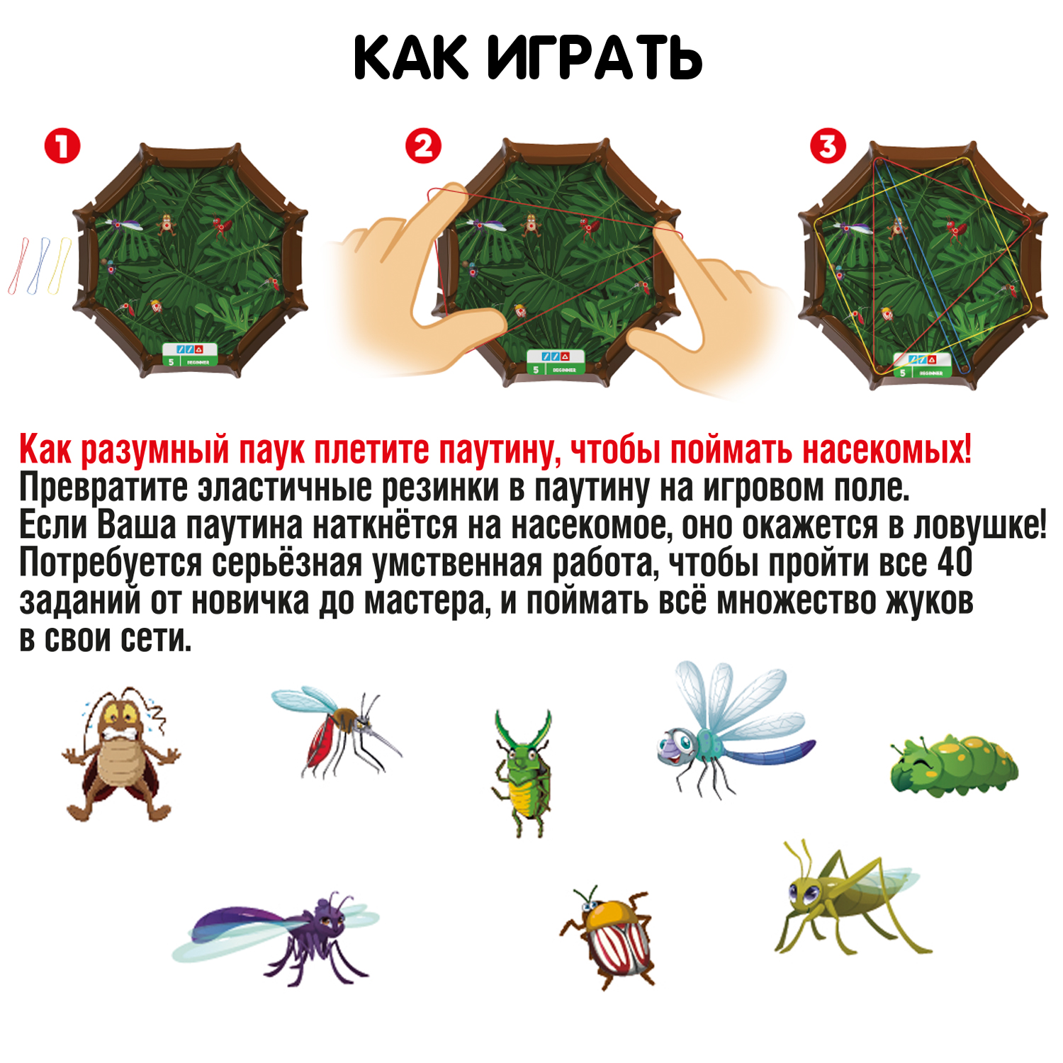 Настольная игра Bondibon логическая IQ-УЛОВКА - фото 12