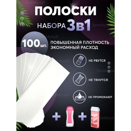 Воскоплав HomDoctor катриджный