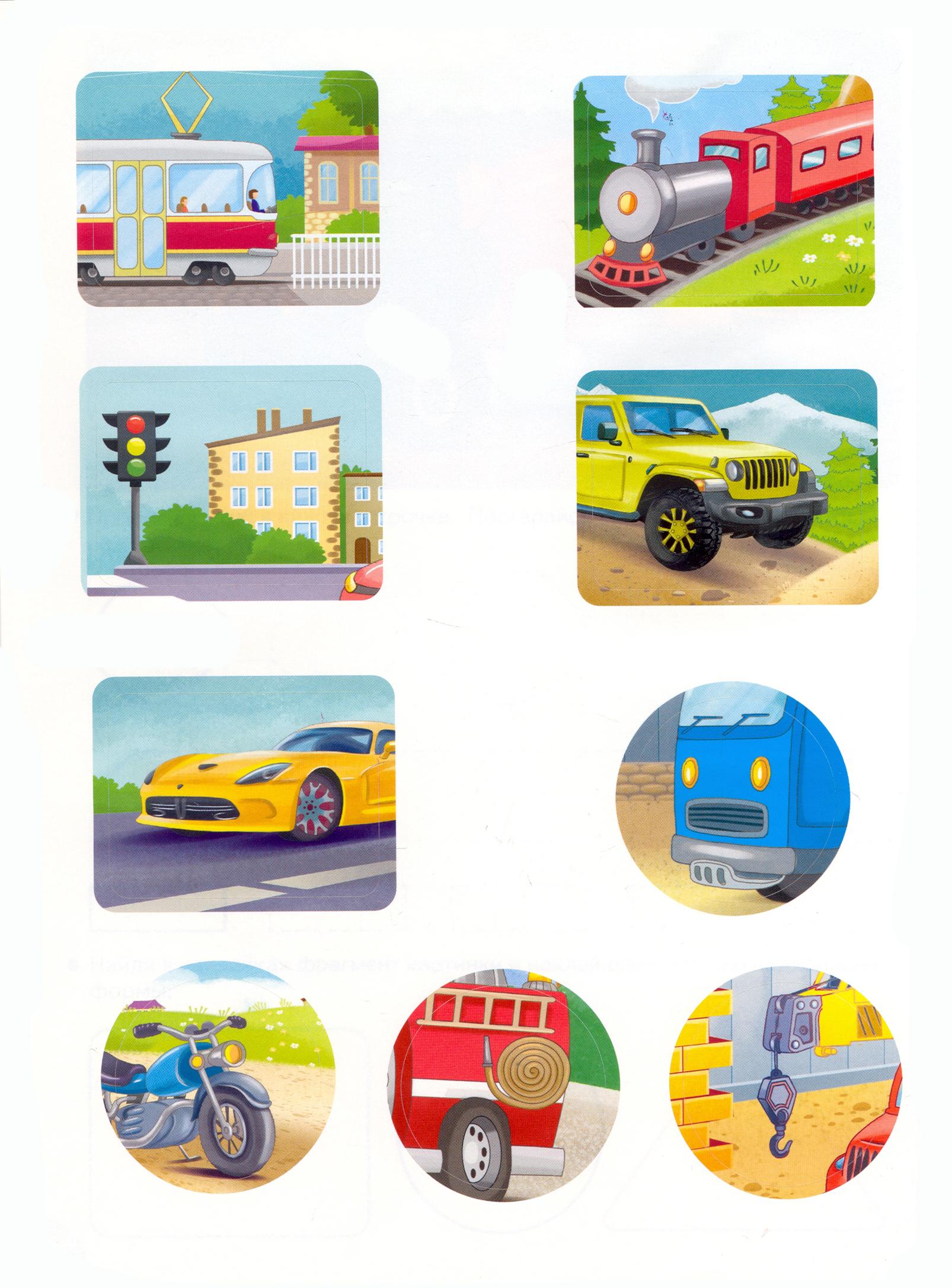 Комплект из 4-х книг Качели Мои первые прописи 3+ - фото 4