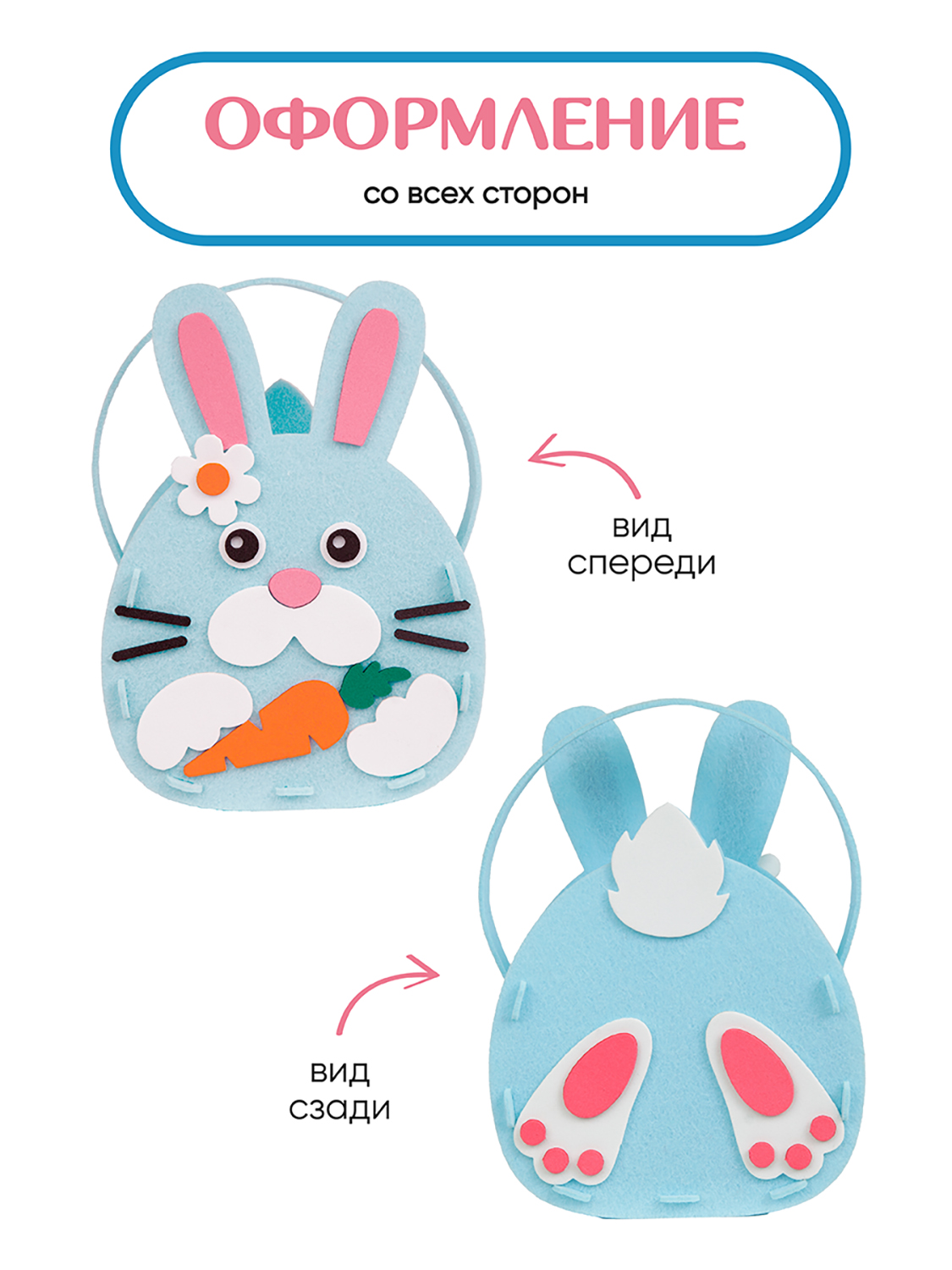 Набор для творчества Santa Lucia аппликация - фото 10