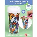Алмазная мозаика ON TIME