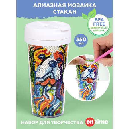Алмазная мозаика ON TIME