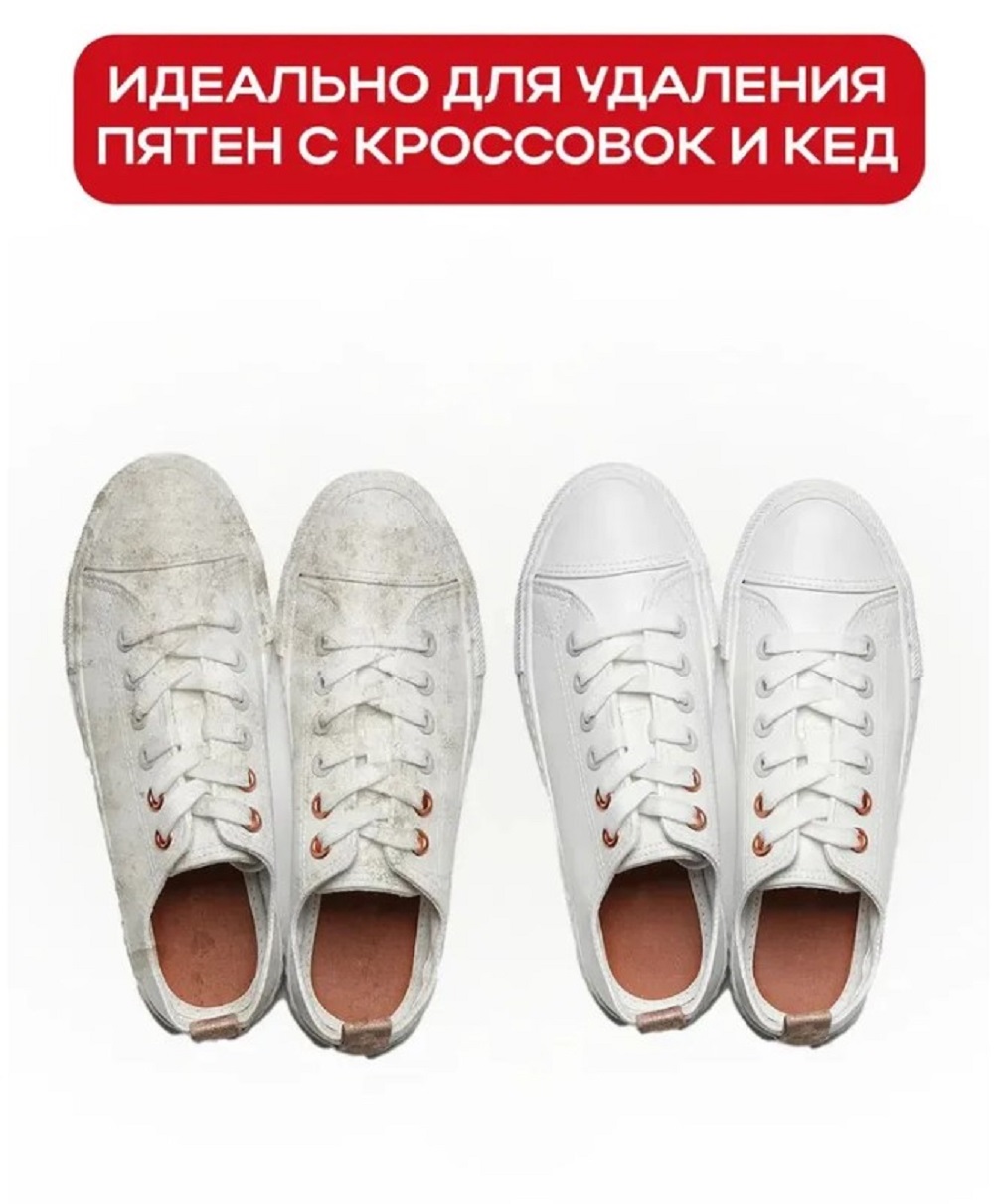 Мыло хозяйственное NAMZA от всех видов пятен 90 г - фото 6