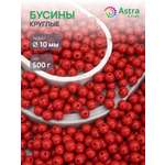 Набор для творчества Astra Craft бусины 10 мм 500 г круглые