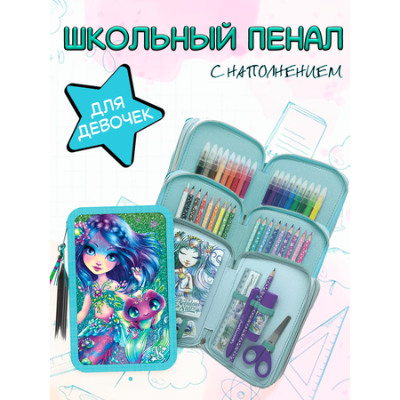 Пенал книжка Nebulous Stars Nenuphia