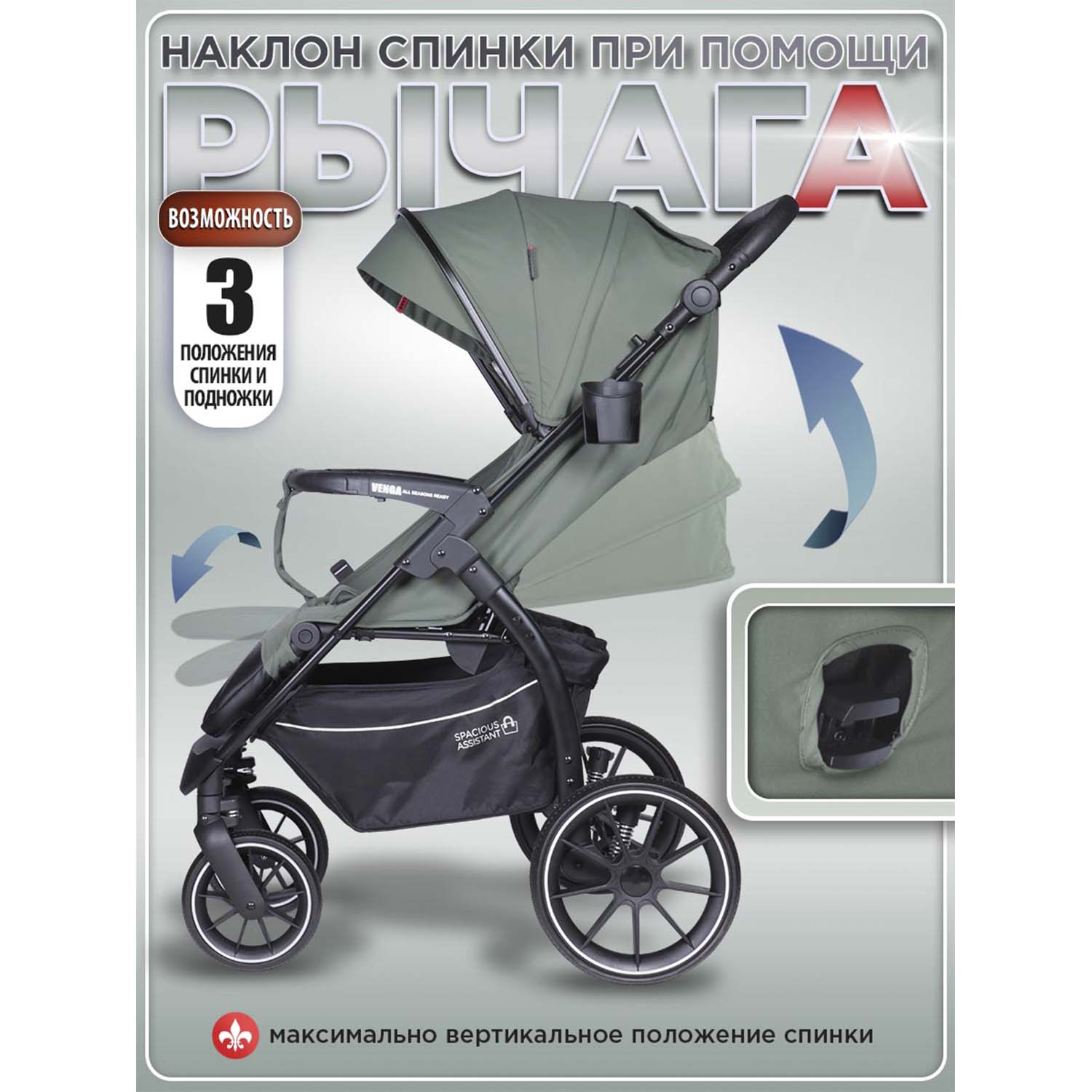 Коляска прогулочная BabyCare Venga Хвойный бархат хаки - фото 5