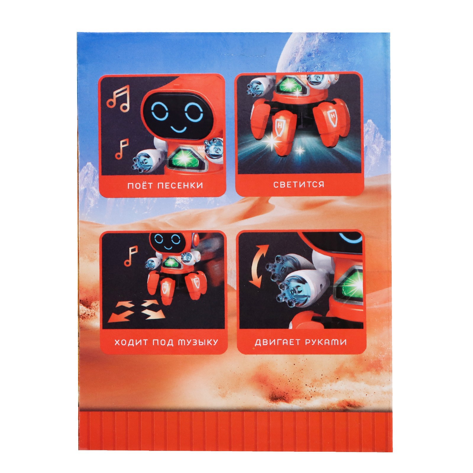 Игрушка IQ BOT робот - фото 9